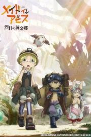 Созданный в Бездне / Made in Abyss (2017)