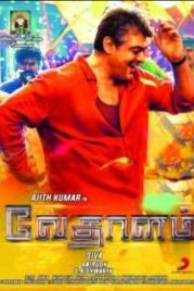 Фантом (2015) Vedalam