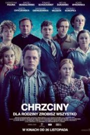 Крестины (2022) / Chrzciny