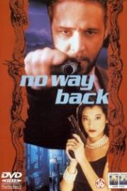 Нет пути назад (1995) No Way Back