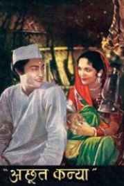 Неприкосновенная дева (1936) Achhut Kanya