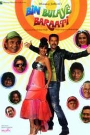 Незваные гости (2011) Bin Bulaye Baraati