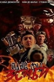 Панк Фу Зомби (2017) Punk Fu Zombie