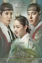 Королева на 7 дней (2017) 7ilui wangbi