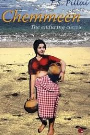 Креветки (1965) Chemmeen
