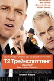 Т2 Трейнспоттинг / На игле 2 (2017) T2 Trainspotting