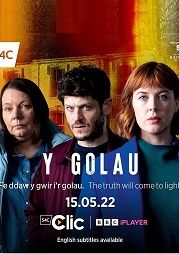 Свет надежды (2022) Y Golau