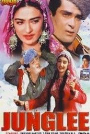 Дикий (1961) Junglee