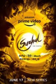 Сужал: Вихрь (2022) Suzhal - The Vortex