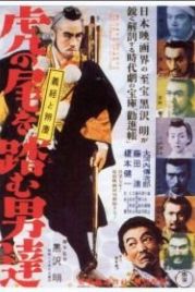 Идущие за хвостом тигра (1945) Tora no o wo fumu otokotachi
