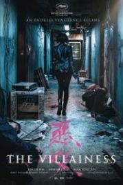 Злодейка (2017) Aknyeo