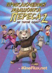 Приключения мышонка Переса 2 (2008) El ratón Pérez 2