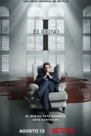 Его царство (2021) El Reino / The Kingdom