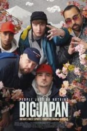 Люди ничего не делают: Успех в Японии (2021) People Just Do Nothing: Big in Japan