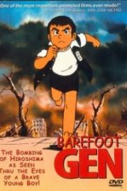 Босоногий Гэн (1983) Hadashi no Gen