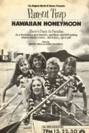 Ловушка для родителей: Медовый месяц на Гавайях (1989) Parent Trap: Hawaiian Honeymoon