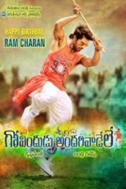 Благодетель (2014) Govindudu Andari Vaadele