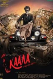 Каала (2018) Kaala