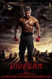 Мудрость (2017) Vivegam