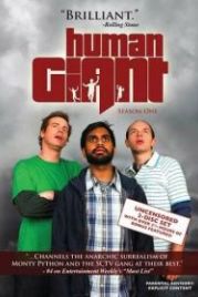 Хулиганы (2007) Human Giant