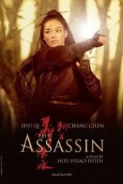 Убийца (2015) Cìkè Niè Yinniáng