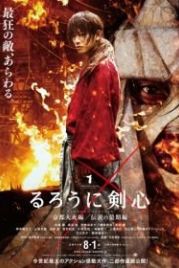 Бродяга Кэнсин: Великий киотский пожар (2014) Rurôni Kenshin: Kyôto taika-hen
