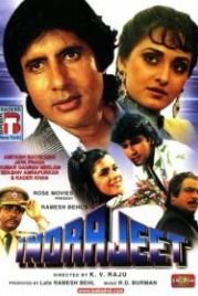 Индраджит (1991) Indrajeet