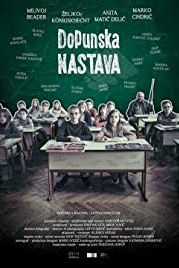 Продлёнка (2019) Dopunska nastava