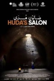 Салон Худы (2021) Huda's Salon