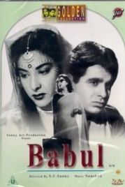 Отчий дом (1950) Babul