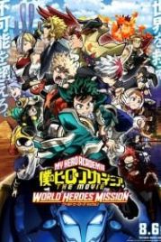 Моя геройская академия. Фильм 3: Миссия мировых героев (2021) Boku no Hero Academia the Movie 3: World Heroes' Mission