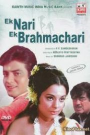 Женатый холостяк (1971) Ek Nari Ek Brahmachari