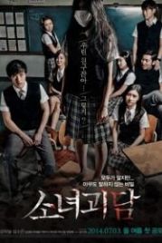 История призрачной девушки (2014) Sonyeogoedam