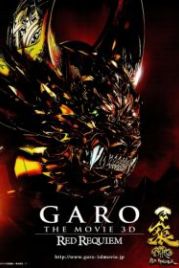 Гаро: Кровавый реквием (2010) Garo: Red Requiem