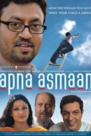 Моё небо (2007) Apna Asmaan