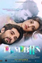 Без тебя 2 (2016) Tum Bin 2