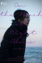 Ночью у моря одна (2016) Bamui haebyunaeseo honja