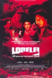 Лорелея: Ведьма Тихого океана (2005) Lorelei