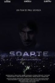 Шёпот (2021) Șoapte