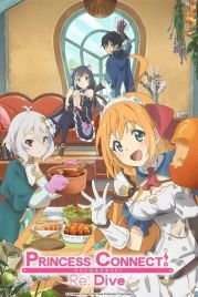 Связь принцесс: Повторное погружение / Princess Connect! Re: Dive (2020)