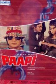 Грешник (1977) Paapi