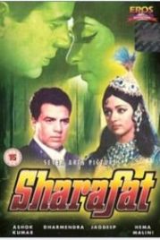 Благородство (1970) Sharafat