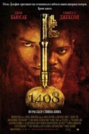1408 (2007) 1408
