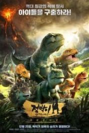 Тарбозавр 3D: Новый рай (2017) Jeombaki hanbandoui gongryong 2: saeroun nakwon