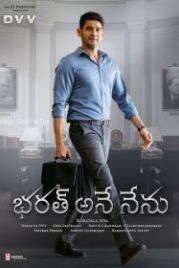 Видение Бхарата (2018) Bharat Ane Nenu