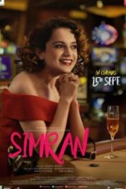 Симран (2017) Simran