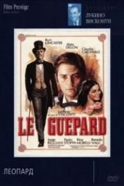 Леопард (1963) Il gattopardo