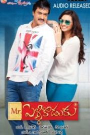 Мистер Жених (2013) Mr. Pellikodukku