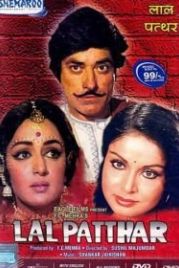 Красный камень (1971) Lal Patthar