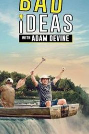 Плохие идеи (2020) Bad Ideas with Adam Devine